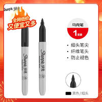 Sharpie 锐意 马克笔/记号笔 细黑 美国进口防褪色学生手绘漫画设计文具