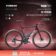 TREK 崔克 MADONE SLR 9 AXS 碳纤维无线电变气动竞赛级公路自行车