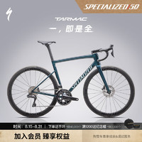 SPECIALIZED 闪电 TARMAC SL8 EXPERT Di2 碳纤维无线电变公路自行车 缎面金属深湖/珍珠绿 52