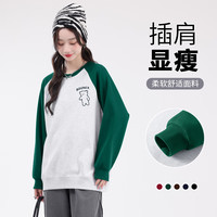 真维斯牛奶丝撞色插肩袖圆领卫衣女2024年春秋季休闲百搭风上衣GX 墨绿-欢迎熊K L