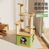 猫爬架猫玩具一体太空舱猫窝小型剑麻猫咪爬架子猫抓板猫爬树用品