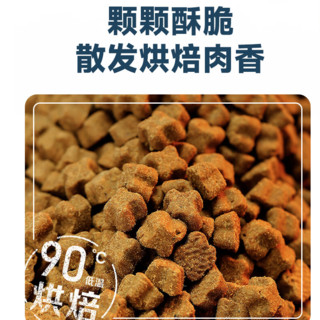 XIANLANG 鲜朗 兔肉全阶段低温烘焙猫咪干粮 2kg