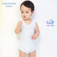 爱慕儿童（AIMER KIDS）A类轻薄莫代尔包屁衣婴儿衣服宝宝背心式连体无腿爬服净痕可剪裁 蓝-AB3455401KLC 80