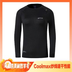 STAW Trail美利奴羊毛 coolmax速干长袖T恤  24SAY002