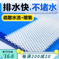 创宁鱼缸过滤棉高密度净化绵防堵水克星 水族培菌高透蜂窝滤材 防堵水纤维毯【30*20cm】2片装