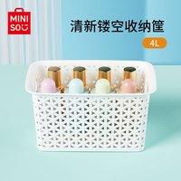 名创优品MINISO桌面收纳筐收纳菜篮子宿舍玩具零食收纳盒床边置物制 4L高款【27*18*14cm】
