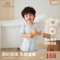 YeeHoO英氏家居服连体衣婴幼儿夏季抑菌凉感爬服2024 轻蓝满印【襟蛤款】 59cm