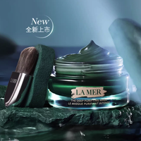 LA MER 海蓝之谜 净澈焕肤面膜 50ml