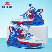 哈比熊儿童篮球鞋春夏季2024防滑耐磨轻便男童户外跑步运动鞋