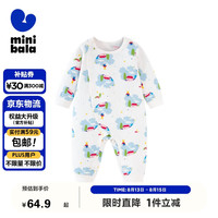 minibala【植物芯】迷你巴拉 巴拉男童女童连体衣宝宝爬服哈衣236124133204 白蓝色调00318 73