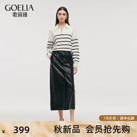 歌莉娅 GLORIA 秋季新品  仿皮铅笔长裙  1C9C2B330 00B黑色