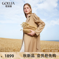 歌莉娅 GLORIA 秋季  精纺羊毛风衣  1C9L6L870 61Y浅驼 XS