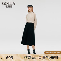 歌莉娅 GLORIA 秋季新品  针织羊毛闪片半裙  1C9L2B230 00B黑色