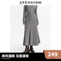 太平鸟工装风休闲中长款半身裙24秋鱼尾修身灰色半裙背后开叉 深灰 M