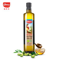 Abaco 皇家爱宝康 佰多力（Abaco）有机特级初榨橄榄油500ml 西班牙原装进口