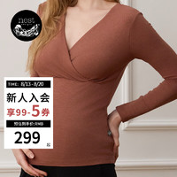 nest designs春秋女士哺乳上衣竹纤维T恤装月子服产后哺乳衣 古赤陶 XS（150-160cm；50kg以内）