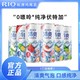  百亿补贴：RIO 锐澳 预调鸡尾酒清爽6口味330ml*6罐果酒低度气泡酒　