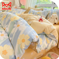 猫人(MiiOW)ins风纯棉四件套100%全棉裸睡床单被套罩单人宿舍床笠床上三件套 春熙集【100%全棉裸睡】 2.0m床单款四件套-被套220x240cm