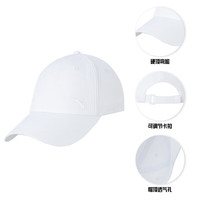 ANTA安踏运动鸭舌帽男女户外骑行垂钓棒球帽宽檐遮阳防晒大头围帽子 纯净白-4
