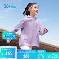 361°儿童童装女童连帽针织外套2024年秋季中大童休闲外套防风百搭 吉利紫 150cm