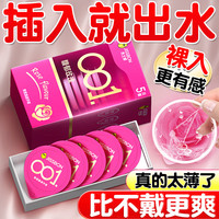 杰士邦 避孕套超薄001套0.01隐形无套裸入男女持久大颗粒狼牙套玻尿酸延时计生成人情趣用品 超薄精选35只：001超薄5+超薄精选30+铁盒