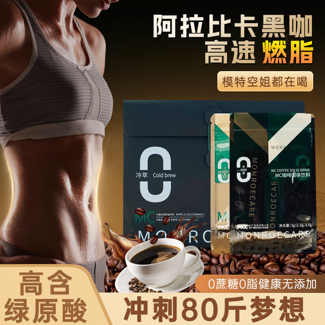 ひみつきち⭐︎　SLIM COFFEE 3袋セット ひみつきち⭐︎様専用 SLIM COFFEE 3袋セット SLIM COFFEE ひみつきち⭐︎