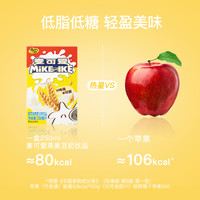 天喔 Ten Wow麦可爱燕麦豆奶饮品250ml*16盒 豆奶饮料