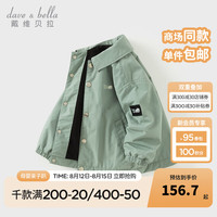 戴维贝拉（DAVE＆BELLA）儿童工装夹克休闲男童外套小童上衣2024秋装男宝衣服幼儿外衣 烟绿色 130cm（身高120-130cm）