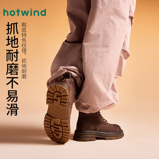 热风（Hotwind）24年冬季女士时尚休闲靴潮流时尚随性24年冬季休闲工装靴 15深棕 38