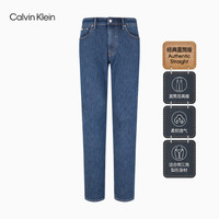 Calvin Klein Jeans【CK极简裤】24秋季男ck含羊毛直筒微弹牛仔裤J327411 1A4-牛仔蓝 31