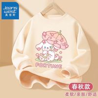 真维斯儿童卫衣女童2024秋装小女孩长袖打底衫圆领印花上衣薄 【圆领Fhjksha套头衫】wy9 140