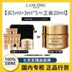 百亿补贴：LANCOME 兰蔻 菁纯眼霜旅行装 实惠划算 淡纹抗皱滋润紧致护肤