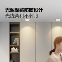 公牛(BULL)LED金属防眩筒灯嵌入式孔灯走廊过道餐厅灯卧室灯超薄吊顶灯T02P 【7W三段调光3寸】黑+亮黑防眩