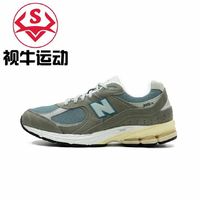 百亿补贴：new balance NewBalance 2002R春季新款复古经典透气跑步休闲运动鞋M2002RNA