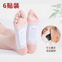 DOCTOR GEORGE 桥治医生 膏贴 足部 6贴试用装