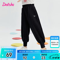 笛莎（DEESHA）童装女童裤子2024秋季中大童小女孩宽松舒适灯笼束脚休闲裤 黑色 130