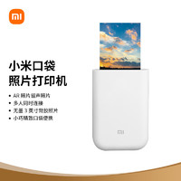 PLUS会员：Xiaomi 小米 XMKDDYJHT01 口袋照片打印机