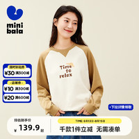 迷你巴拉【mini亲子】男女童宝宝一家三口软弹舒适卫衣秋 深卡其50709 175cm