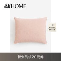 H&M HOME2024床上用品家纺柔软纯棉薄纱枕套1200444 柔粉色 50cmx80cm