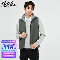 佐丹奴背心外套男复合摇粒绒保暖马甲立领无袖夹克男13074863 97深影灰 XL
