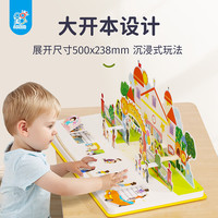 海润阳光 儿童入园百科立体书 北京理工大学出版 爱上幼儿园 3d翻翻书机关书宝宝早教书益智启蒙认知百科幼儿园书籍