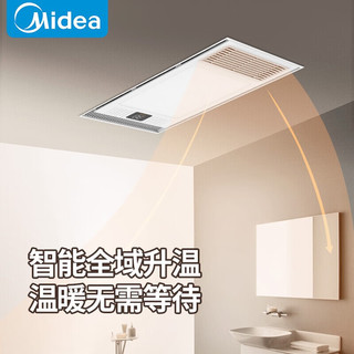 美的（Midea）风暖浴霸多功能排气扇照明一体集成吊顶取暖器浴室卫生间暖风机 一卫一厨|触控浴霸+B8凉霸