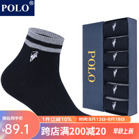 POLO 男士纯色休闲商务袜6双装 秋冬上班柔软吸汗透气保暖中筒男袜 黑色六双 39-45码鞋合适