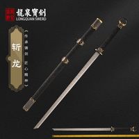 百亿补贴：龙泉宝剑 斩龙唐横刀高锰钢实木皮鞘手工一体刀剑防身冷兵器未开刃