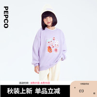 小猪班纳童装2024秋装儿童套头衫中大童女童卫衣女孩上衣秋季 浅紫 140cm