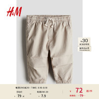 H&M2024秋季童装男婴休闲合身斜纹棉布慢跑裤1238364 米色 100/50