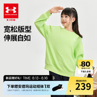 安德玛（Under Armour）童装卫衣男童女童宽松圆领卫衣运动休闲针织儿童卫衣243103380 绿色 160cm