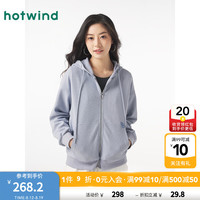 热风 hotwind外套女2024年秋季女士简洁休闲百搭简约美式宽松开衫卫衣 55紫蓝 S