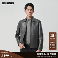 利郎（LILANZ）真皮皮衣男绵羊头层皮革翻领拉链门襟男士皮夹克外套 烟灰（23QZP0201Y） 175/92A