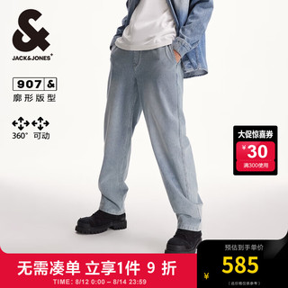 杰克·琼斯（JACK&JONES）秋季休闲宽松潮流百搭舒适可调节腰头牛仔裤长裤男224332032 浅牛仔蓝C40 常规 浅牛仔蓝C40 165/74A/XSRW